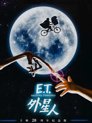 E.T.